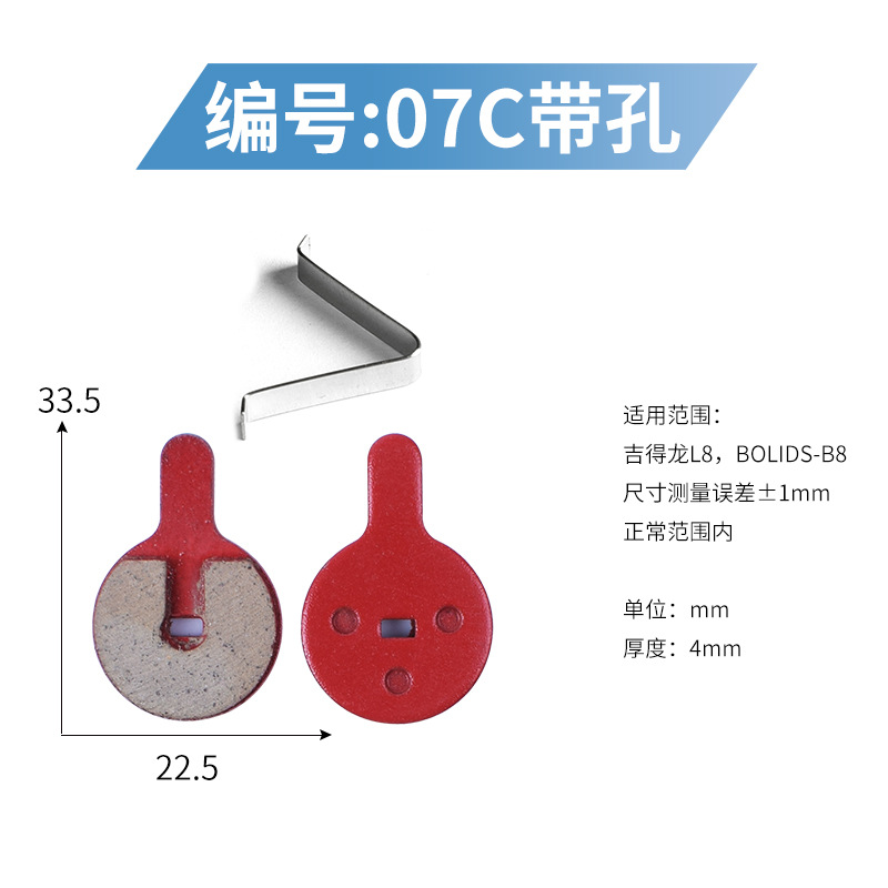 07C 천공 된 수지 시트