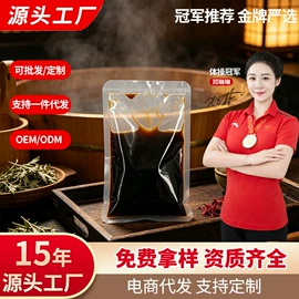 足浴液;泡澡用品;花草枕
