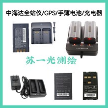 �к���RTK/GPS/ȫվ��V60V90���BL-5000/6800/6300�����4400
