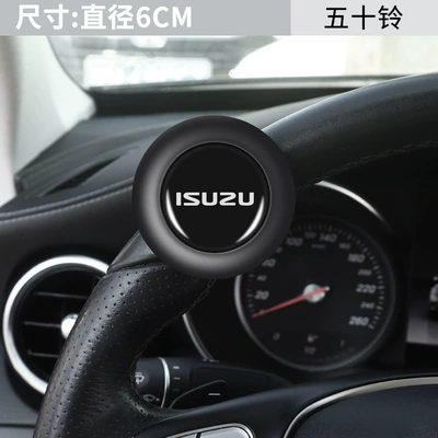 Suitable for Jiangxi Isuzu Steering Wheel Booster Ball Ruimai Mu-X D-Max Qingling Tuopika 700P Bearing (Steering wheel booster) - steel-ball-bearing-power-ball-isuzu