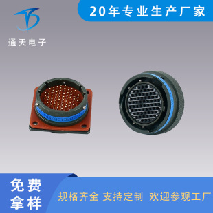 �S��ֱ��GJB599 XC Y11 Y50�Ⱥ�����B���� ���ղ��^ �����߿ɿ�