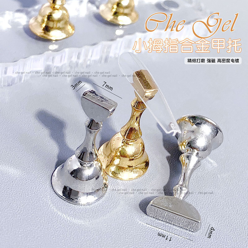 New Wearing Nail Art Practice Base for Small Thumb Narrow Vail Holder Finger Holder Metal Strong Magnetic Vail Holder Display