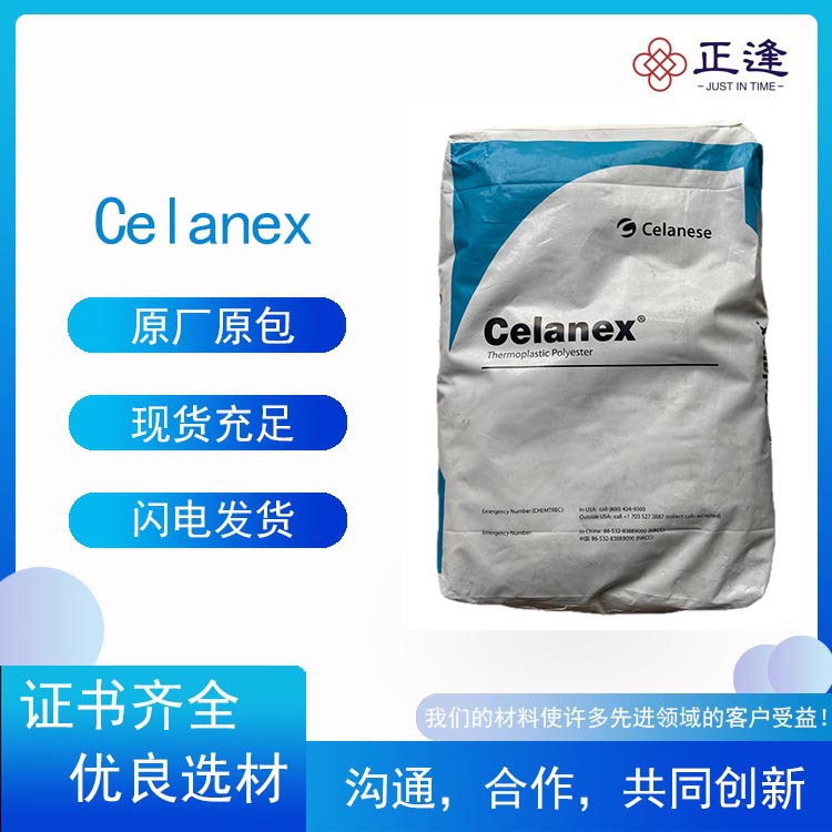 塞拉尼斯 2302SW1 GV1/30 耐热性，良好 玻璃纤维增强材料PBT