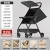 Premium black + sunshade + dining plate + lying (high-end)