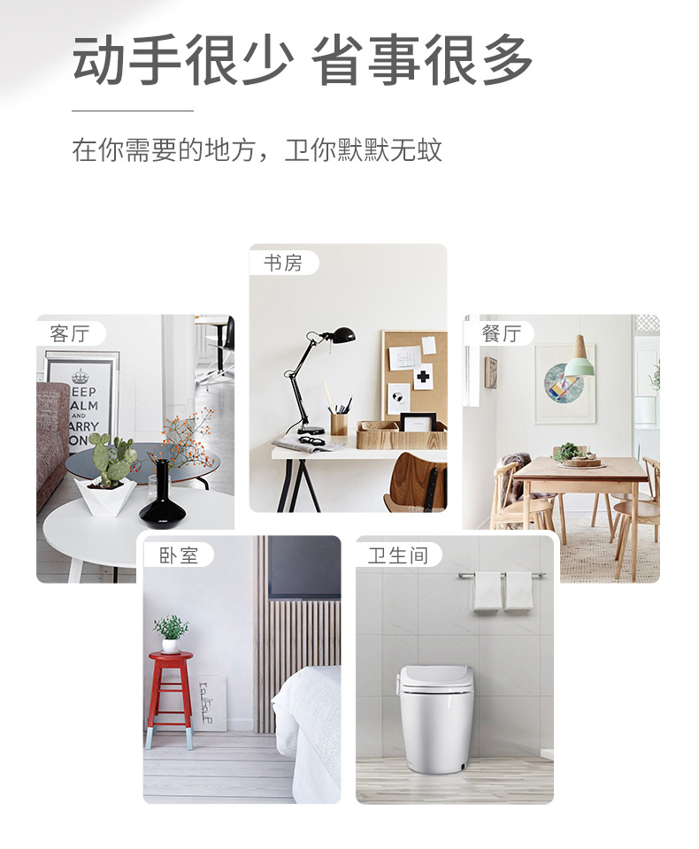 蚊香液50ml（猫超版）_08