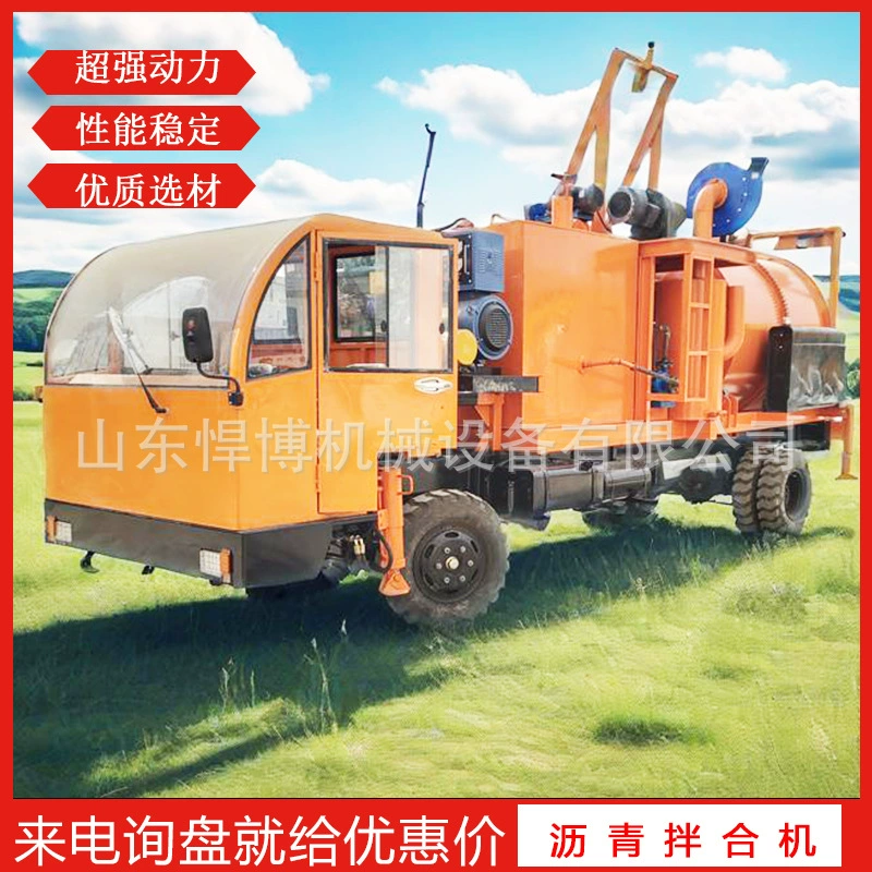 Мобильный асфальтосмеситель для ремонта и регенерации дорожного покрытия, тяговый тип, смеситель для горячей регенерации