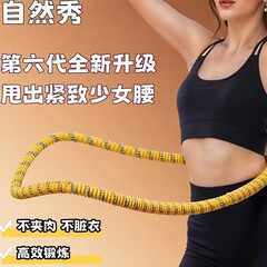 呼啦圈收腹加重减肥不伤腰弹簧软体呼啦圈女瘦肚子减小腹专用神器
