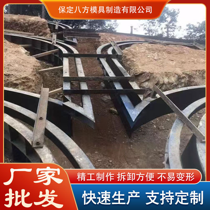 定制拱形护坡混凝土现浇钢模板异形定制生态框护坡水泥构件钢模具