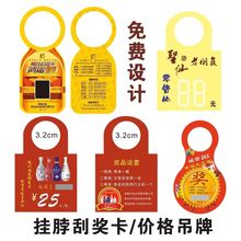 异形门挂卡定制卡通美容院广告宣传单制作定做印刷移动挂门把手