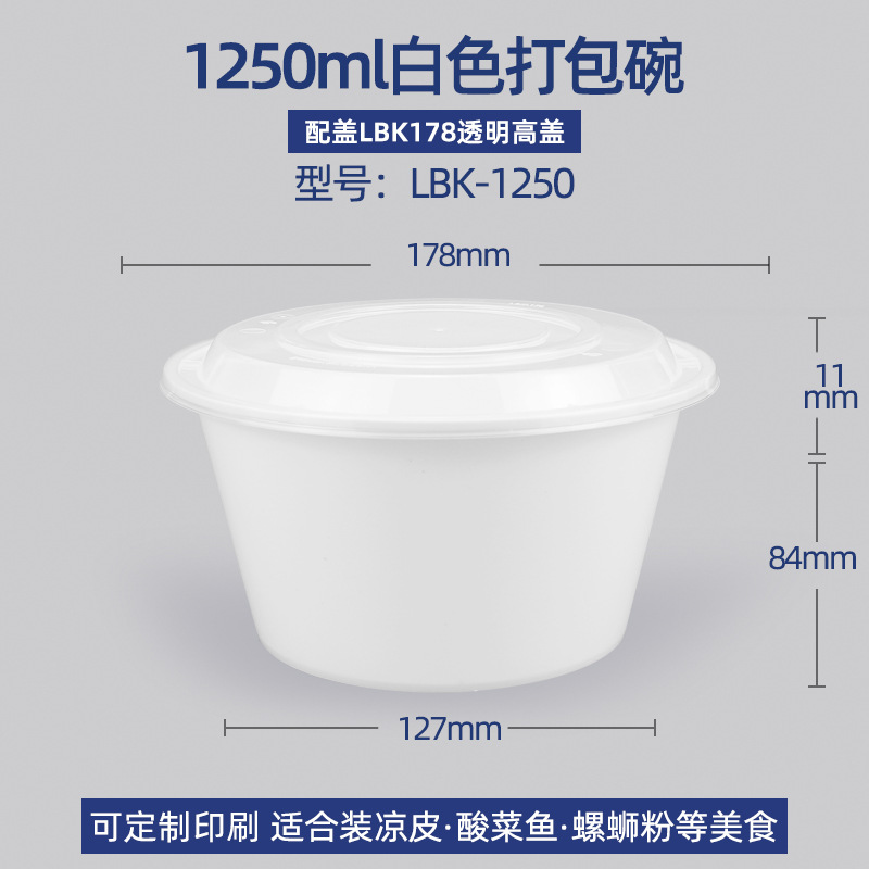 LBK - 1250 Tazo Blanco