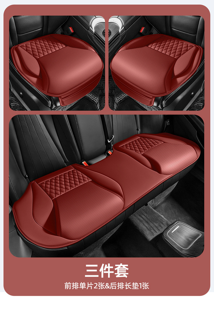 Cross-Border Popular Car Seat Cushion, Single Seat Universal Full Leather Seat Cover with Lumbar Support and Leg Rest, Suitable for All Seasons