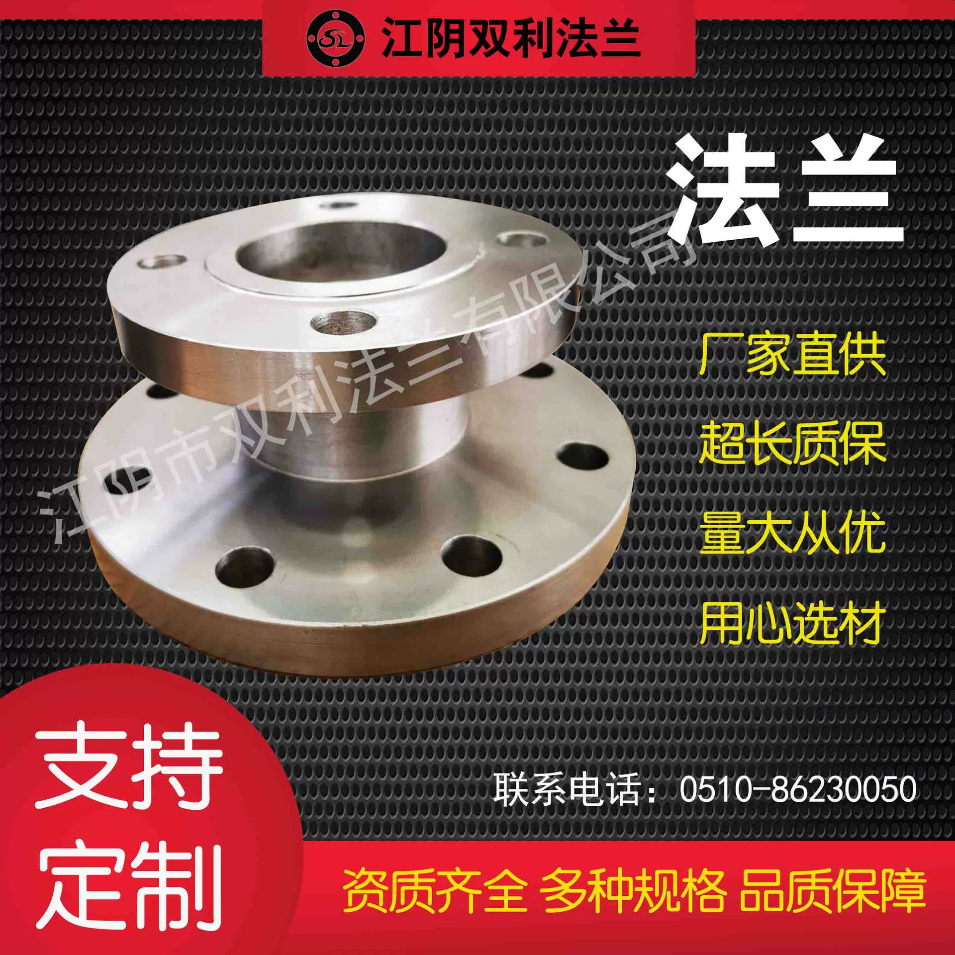 【双利】厂家直营定制非标工字型法兰碳钢法兰A105偏心法兰锻制