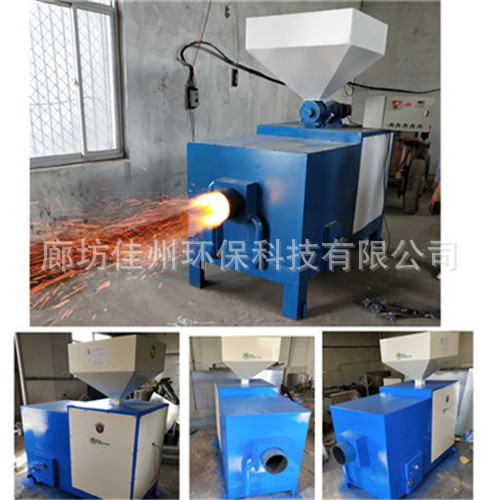 河南木片燃烧机厂家 中型木屑燃烧器 工业烘干生物质燃烧炉无烟尘