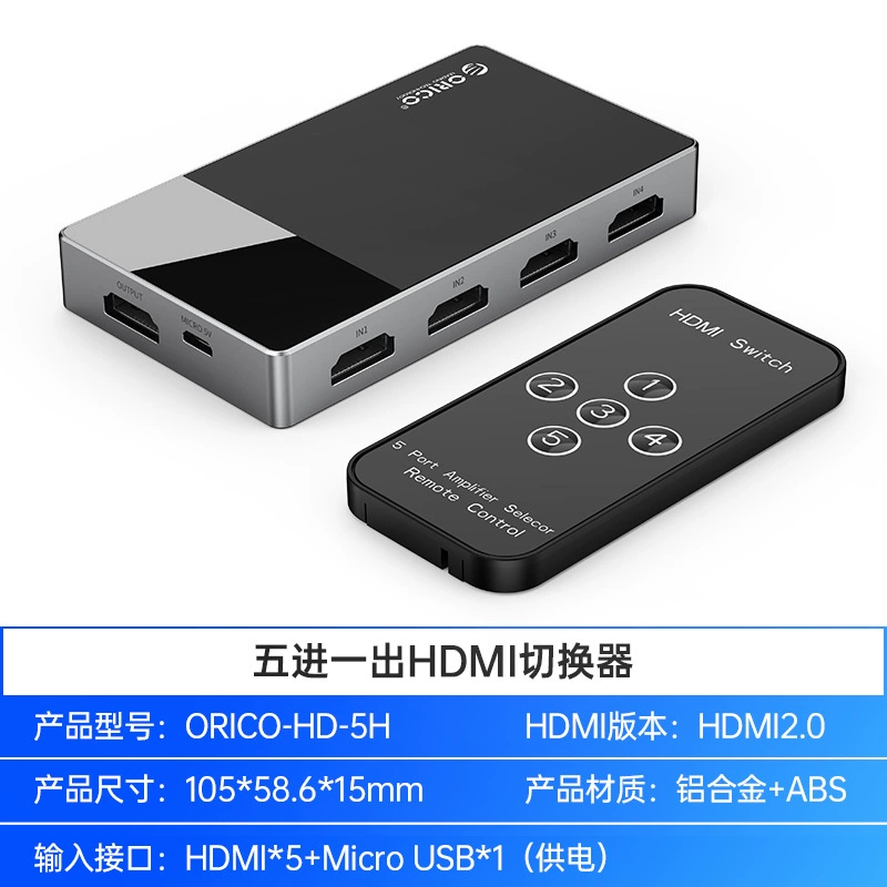 Переключатель OrICO ORRE HDMI2.0 3/4/5 Enter 1 точка, три четыре пять 4K высокое разрешение распределители для разделения экрана