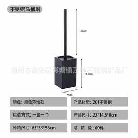 跨境不锈钢马桶刷厕所浴室壁挂清洁马桶刷带底座卫生间落地马桶刷