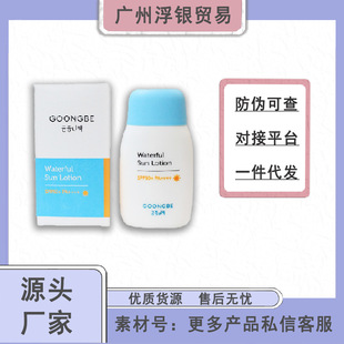 �n���°�m���ز߷���˪������ļ���������������80g SPF50+����