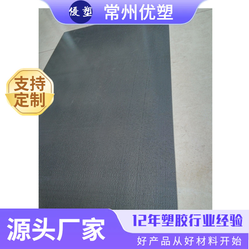 灰色尼龙板 加二硫化钼尼龙板自润滑 降低磨损pa塑料板材