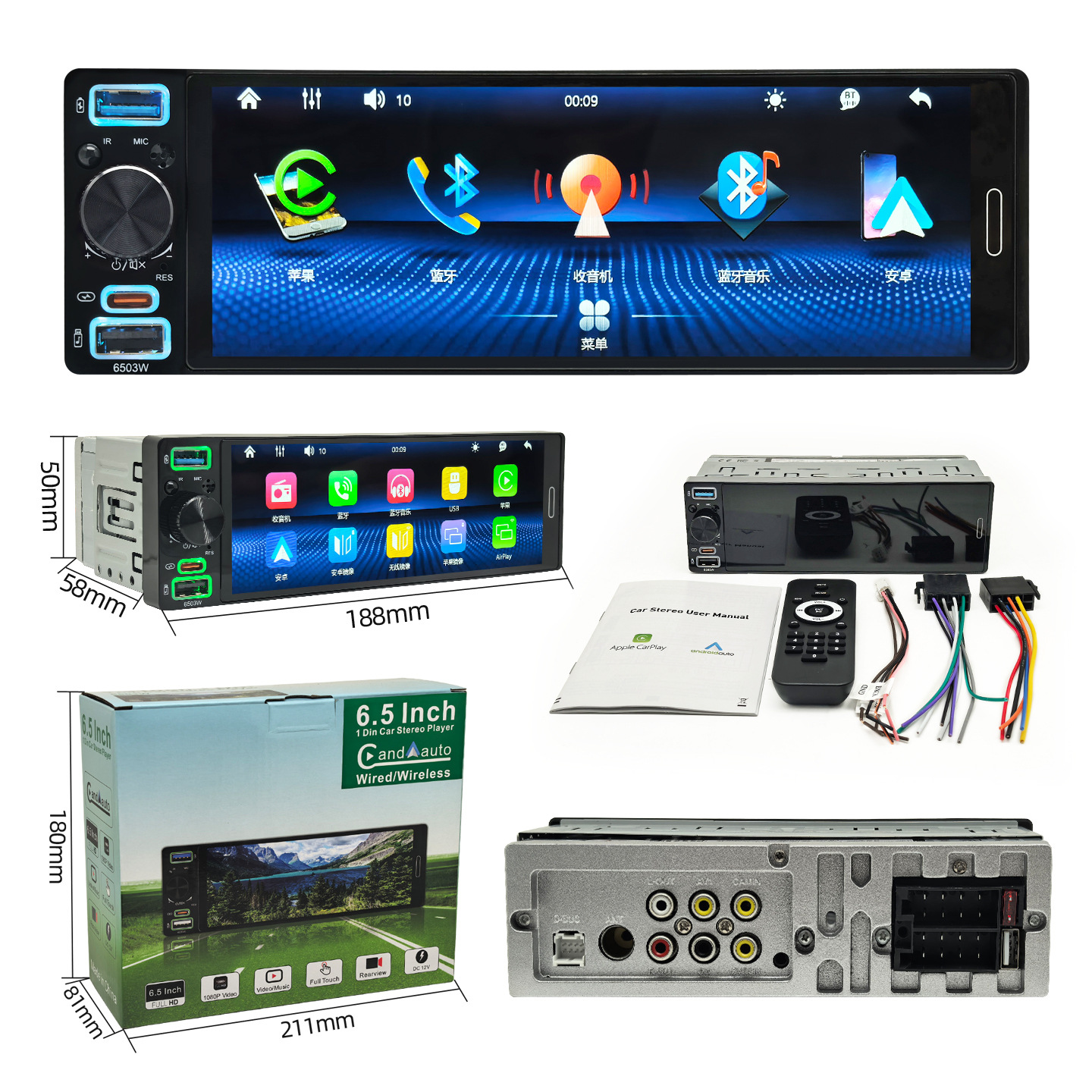 6.5inch Single-Spindle Fully Integrated Touch Screen Car Mp5 Player with Wireless Carplay and Reversing Rearview 6501W