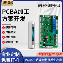 ���{���ư�PCBA�·�峭��С��늾�·��SMT�NƬ���a���ӆ�Ƭ�C