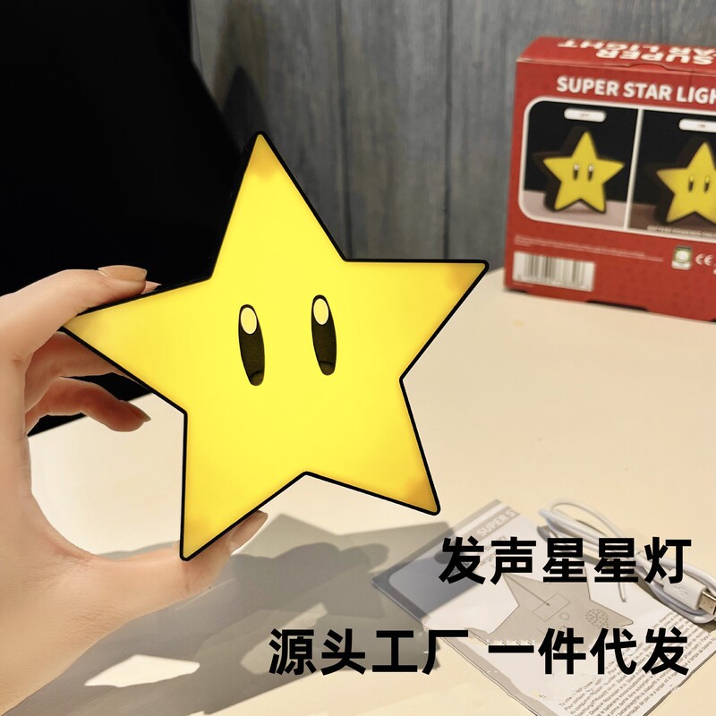 Amazon cross-border sounding five-pointed star lamp creative star projection night light concert music luminous handheld lamp