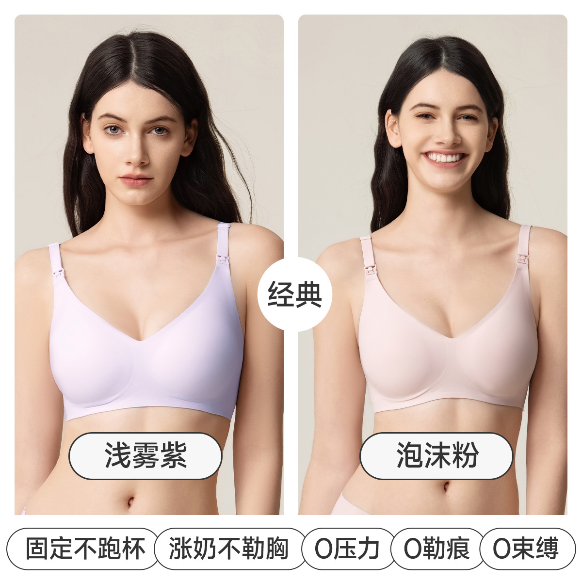 妊婦用授乳ブラ、妊娠中・産後専用、バストアップ・垂れ防止・副乳寄せブラジャー