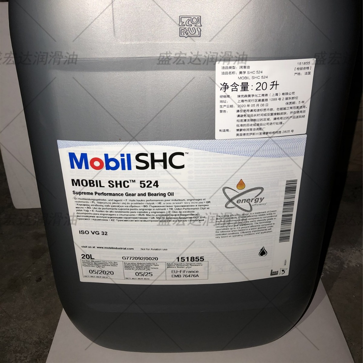 美孚SHC524,525,526,527,32,46,68 专用合成抗磨液压油 20升原装