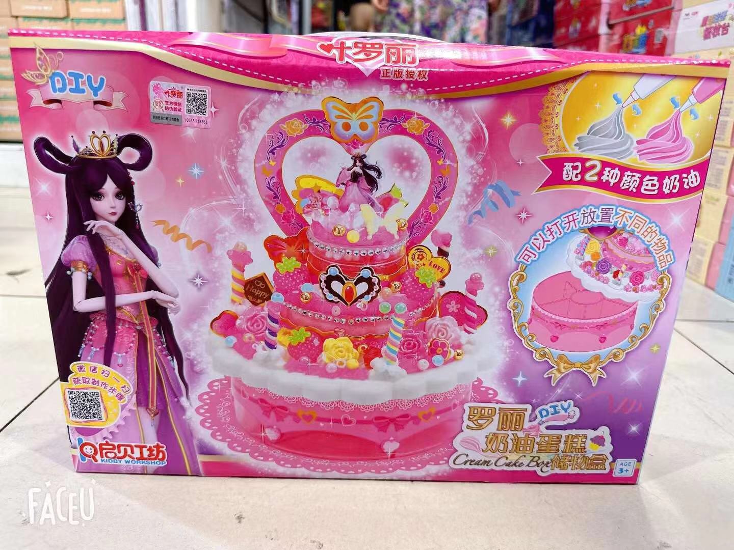 6bd190849297dc137c60c9058443b6