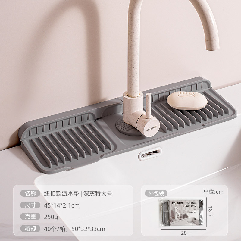 Tapete de Drenaje de Silicona Tipo Botón para Baño y Cocina, Antisalpicaduras, Antideslizante, Plegable, Venta al por Mayor image 17