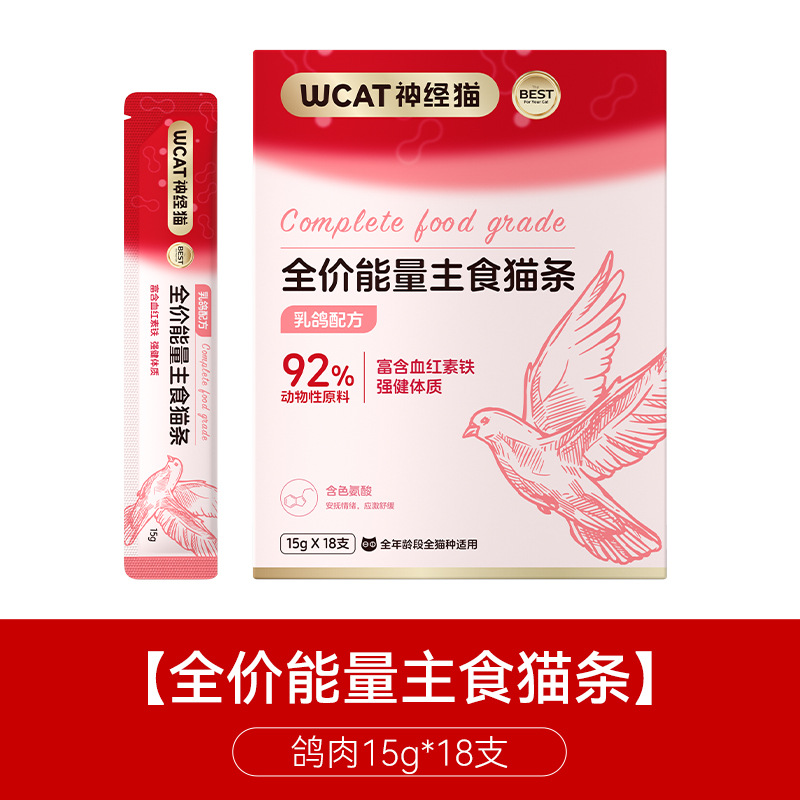 Alimentos para mascotas, bocadillos para gatos jóvenes, alimentos húmedos, sin aditivos, leche hidratante interactiva, pollo enlatado, alimento básico a precio completo, tiras de gato