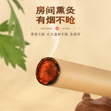 Атрактилодес, аир, полынь, ароматическая палочка от комаров, благовония из листьев моксы для внутреннего и наружного использования, комнатные благовония, палочка моксы, палочка от комаров, палочка моксы