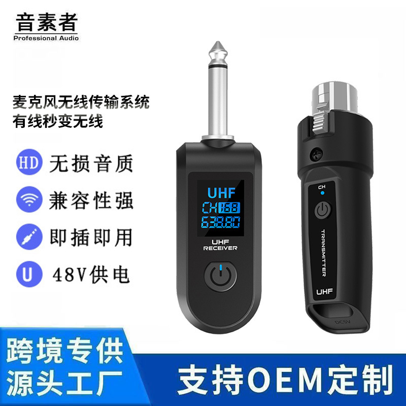 Factory private model WTU-03 wireless grenade wired microphone rotor…