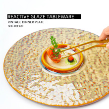 窑变个性高颜值火山口浮雕装饰甜品摆盘创意桌面糕点西餐盘甜品盘