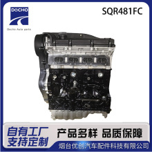 SQR481FC发动机总成 适用于奇瑞汽车瑞虎威麟 工厂批发