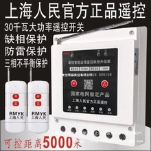 ��ˮ���b�������ʝ���380V늙Cȱ�ౣ�o�������b���_�P������