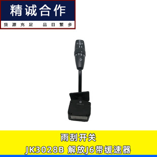 �m���ɭɭһ�����J6�����������n�M���_�P����JK3028B����_�P