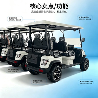 Electric off-road golf sightseeing Elektrikli qolf avtomobilləri