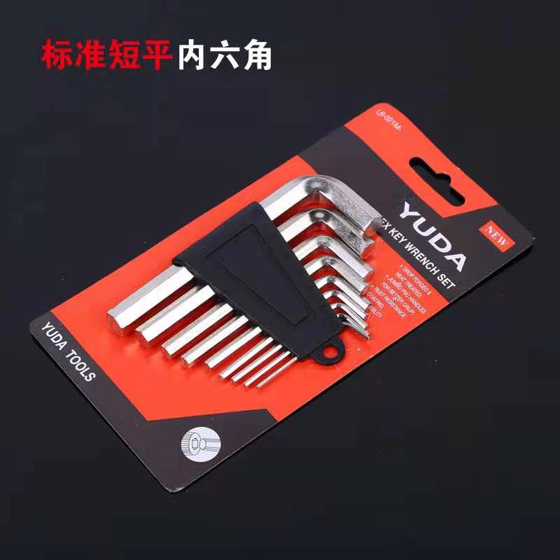 Manufacturer Ningbo hex wrench set short, flat, medium, long, extended Linyi hardware tools machinery matching
