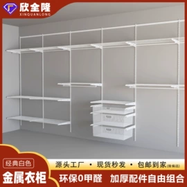 定制衣柜;家具五金;收纳架