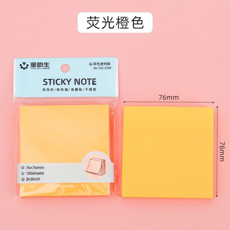 76*76mm 형광 오렌지