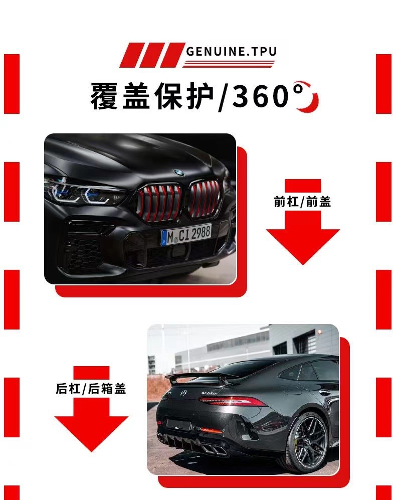 Self-healing tpu invisible car clothing film full body paint protective film matte anti-scratch transparent film for automobile