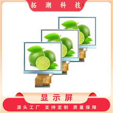 3.5��IPS����Ⱥ��ԭ�bPT035TN23V1��ҕ؈�۹��̌��Α�C���ǃx