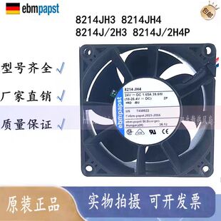ԭ�b��Ʒ 8214JH3/JH4 8214J/2H3 2H4P 24V ׃�l���L�� 8CM