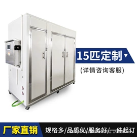 箱式干燥设备;保鲜冷藏设备;干燥设备配件