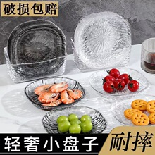 �p������ins�¹ǵ������������^�P��С�˵��bˮ����ʳ�ɹ�С�Ե�