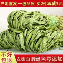 贡菜新货无叶干干货新鲜火锅苔干苔脱水蔬菜干响批发厂家批亚马逊