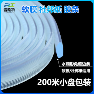 �Ű߅�l4*11ˮ����͸���z�l��������ܛĤ�z�l͸��PVC��߅�l