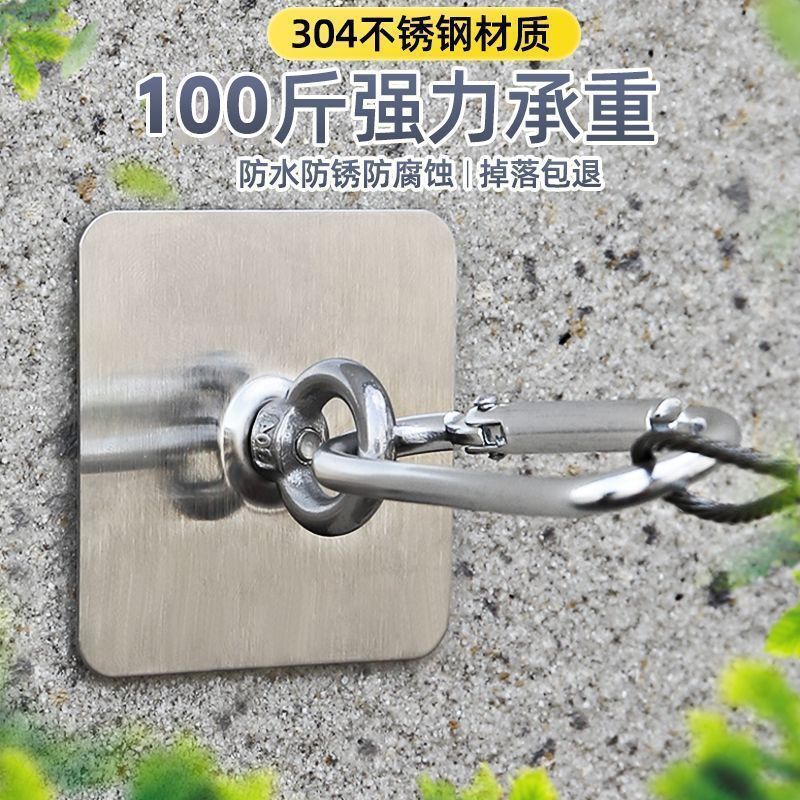 Exterior Wall Hook, Ring Hook, Multi-Functional Wall Holder, Outdoor Cement Rough Surface, Nail-Free Clothesline