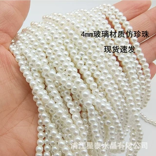 diy饰品手链配件通孔水晶白圆珠首饰服饰鞋帽辅料直孔玻璃仿珍珠