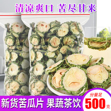 ���Ƭ���ؼ�500g��ϲ�Ұ����ԭζɽ��ϸ��r����Ʒ��ˮ�ݲ�