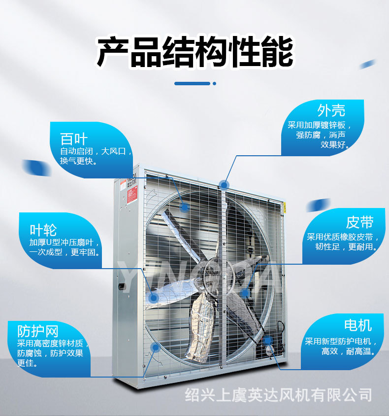 負壓風機_details_08.jpg
